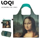 ローキー LOQI ローキー leonardodavinci エコバッグ 折りたたみ コンパクト