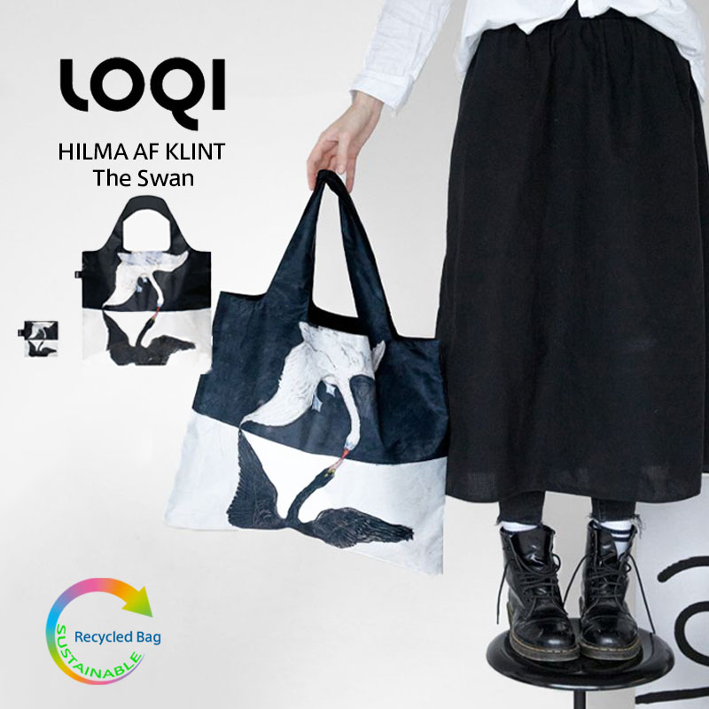 ローキー LOQI ローキー スマイリー HILMA AF KLINT The Swan 白鳥 エコバッグ リサイクル Green Circle バッグ 折りたたみ コンパクト