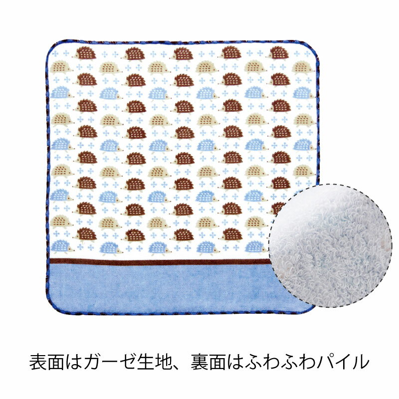 GISE（ジセ）の町娘のハンカチーフ　HOLIDAY zoo　動物園篇　町娘　はんかち｜アングル2