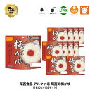 \55円OFFクーポン・7/26 1:59迄/ 5年保存 非常食 尾西食品 アルファ米 尾西の梅がゆ 梅粥 保存食 10食 (10袋) セット