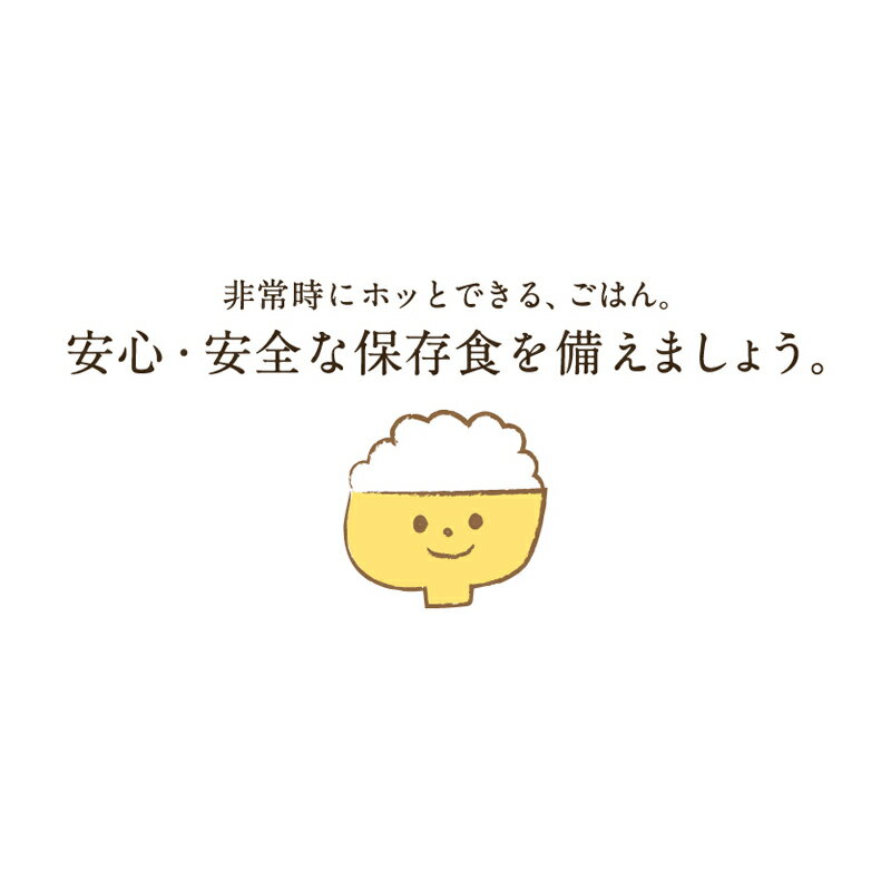 5年保存 非常食 ごはん アルファ化米 サタケ マジックライス 梅じゃこご飯 100g×10000食セット 保存食 1万 ケース 受注生産