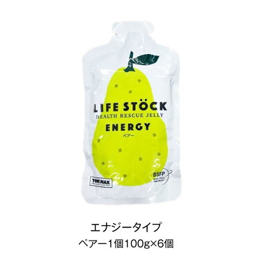 5年保存 非常食 ライフストック 世界初 LIFESTOCK アレルギー対応 特定27品目不使用 ゼリー 12袋セット