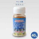 MAX-PROBIO MAX-P 40g ペット用整腸食品 