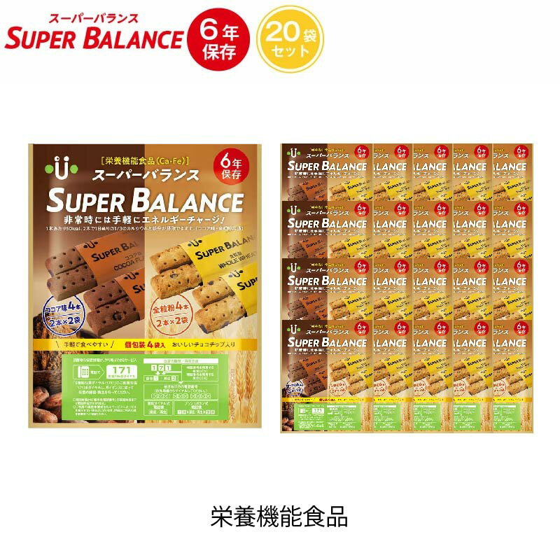 6/1ꡦP2ܡ 6ǯ¸ ￩ ۻ ܵǽ ѡХ SUPER BALANCE 6YEARS 20ĥå