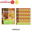 楽天GISE6年保存 非常食 お菓子 栄養機能食品 スーパーバランス SUPER BALANCE 6YEARS 20個セット