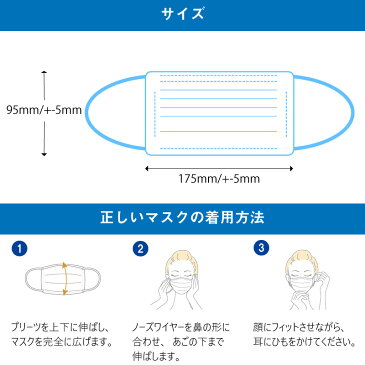 マスク イヤーループ式 3層型 ウイルス PFE BFE VFE99％カット PM2.5 1箱/50枚入 在庫あり