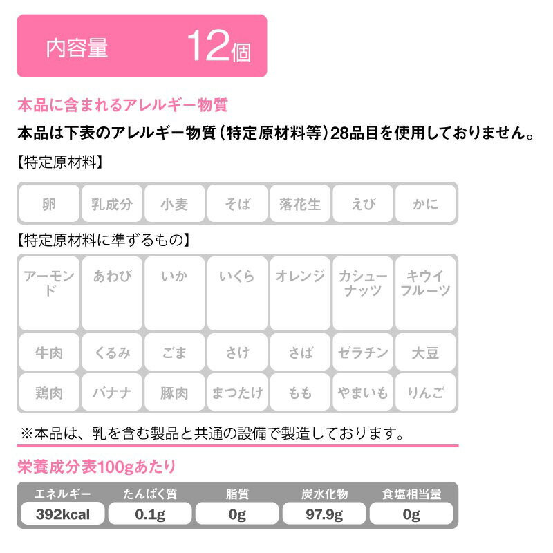 5年保存 非常食 杉田エース イザメシ フルー...の紹介画像3