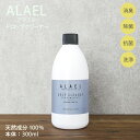 ALAEL DROP CLEANER アラエル ドロップクリーナー 加湿器 空気清浄機用 除菌 抗菌 消臭 1本300ml