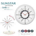 QAIS -air-03 本体 + 専用 ウォールクロック セット Wall Clock set 空間除菌脱臭機 QAIS-air- 03 クワイスエアーゼロスリー DAWC01 SUNSTAR サンスター 時計 除菌脱臭機 光触媒 壁掛け 脱臭 除菌 ペット 犬 猫 臭い 空気きれい お手入れ簡単