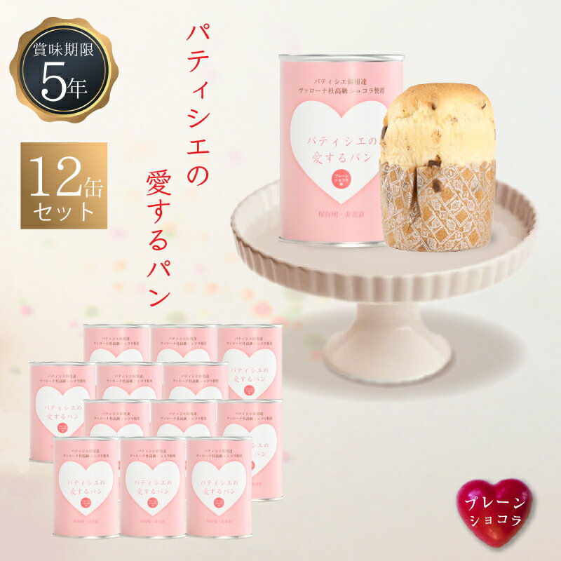 GISEʥˤ㤨5ǯ¸ ￩ ѥ ѥƥΰѥ ץ졼󥷥祳 12̥åȡפβǤʤ5,800ߤˤʤޤ