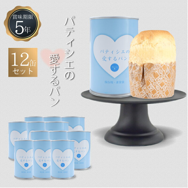 GISEʥˤ㤨5ǯ¸ ￩ ѥ ѥƥΰѥ ץ졼 12̥åȡפβǤʤ5,500ߤˤʤޤ