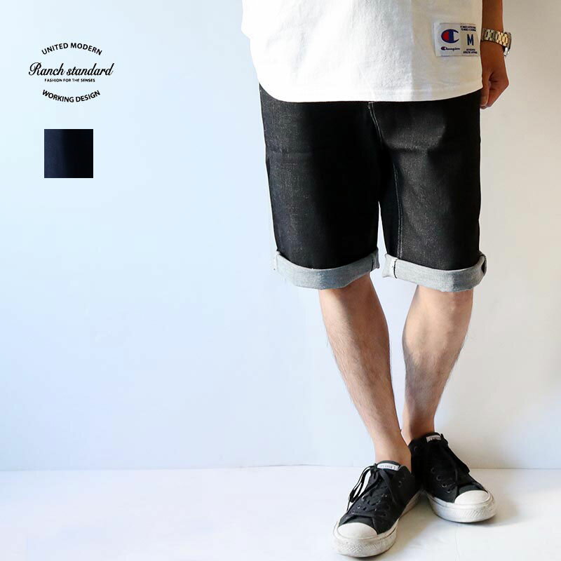 ＼10月15日はポイント5倍／ RanchStandard ランチスタンダード ストレッチデニムボーイズショーツ ショートパンツ ハーフパンツ メンズ 黒 インディゴ ネイビー