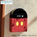 \550円OFFクーポン・9/4 20:00〜9/11 1:59/ ウォールポスト(ミッキー) SETOCRAFT セトクラフト ディズニー
