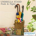 傘立て(プー&ピグレット)UMBRELLA STAND SETOCRAFT セトクラフト ディズニー