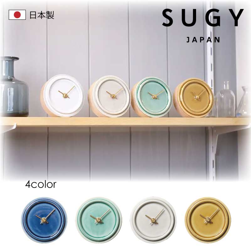 掛け置き両用時計 2WAY TILE WOOD CLOCK 陶器時計 掛け時計 置時計 時計 プレゼント 新築祝い おしゃれ ナチュラル 北欧 友達 WP-11 WP-12 WP-13 WP-14 美濃焼 無垢の木 ブナ 木製 SUGY 杉浦製陶