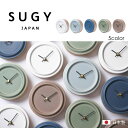 掛け置き両用時計 Baum 時計 おしゃれ プレス成形 Baum-01 Baum-02 Baum-03 Baum-04 Baum-05 SUGY 時計 ナチュラ...
