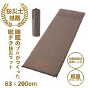 nishikawa【西川】防災士推奨 睡眠のプロがつくった防災マット【PLACEST】 63×200cm 車内泊 アウトドア