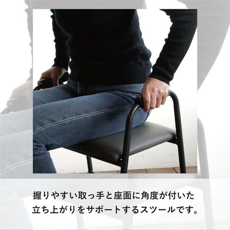 立ち上がりサポート玄関スツール 傾斜座面 アーム付き 玄関椅子 シニア家具 ヨンマルナナマル 4070 高齢者 椅子 RSPWGS1 弘益 juju-giona-10017585 GISE(ジセ) サンプル画像2