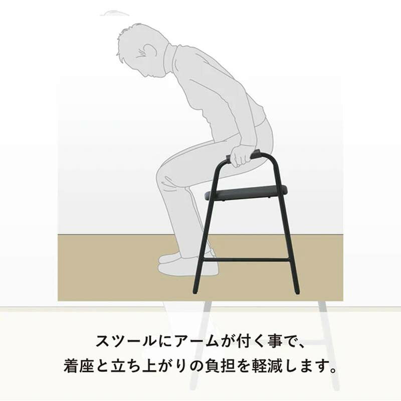 立ち上がりサポート玄関スツール 傾斜座面 アーム付き 玄関椅子 シニア家具 ヨンマルナナマル 4070 高齢者 椅子 RSPWGS1 弘益 juju-giona-10017585 GISE(ジセ) サンプル画像3