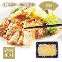 長野県産 SPF豚ロース味噌漬け ギフト 詰め合わせ 産直品 御中元 御歳暮 内祝 香典返し 長野県 送料無料