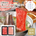 高橋畜産 「蔵王牛」と「やまがた雪豚」のしゃぶしゃぶ食べ比べ お中元 贈り物 ギフト 直送 宮城県 山形県