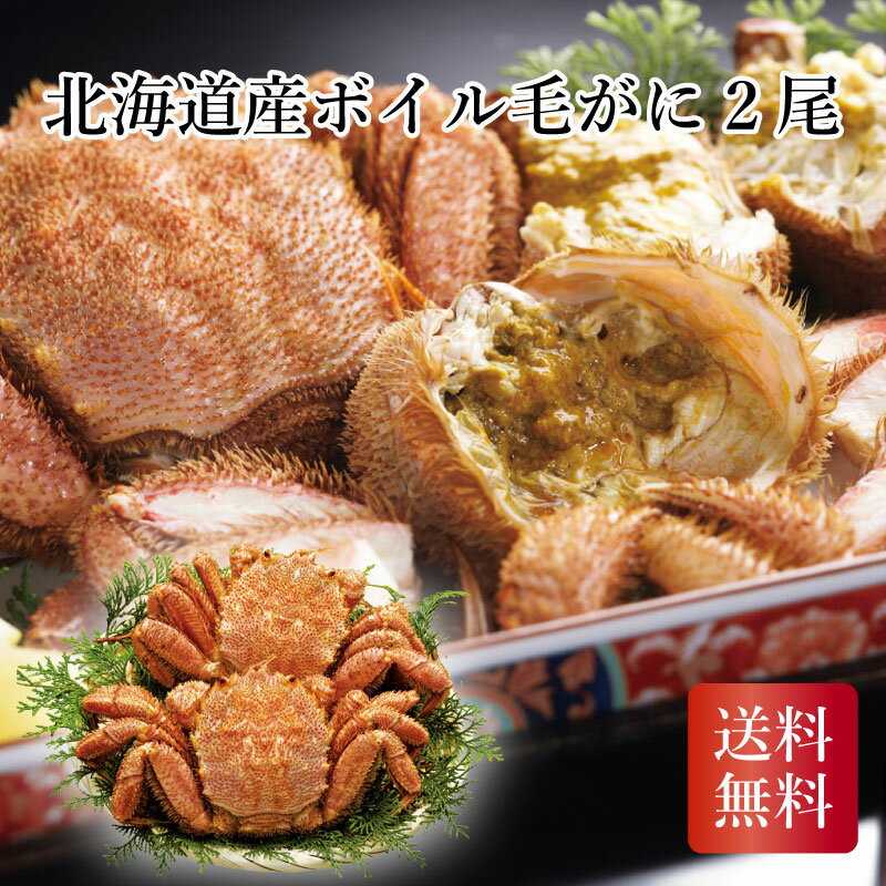 ＼早割3％OFFクーポン・7/10迄／ 北海