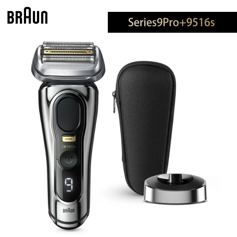 BRAUN ブラウン シリーズ9Pro+9516s 充電スタンド シェーバーケース付き シルバー メンズ 電気シェーバー 髭剃り お風呂剃り対応 ドイツ製