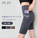 【お盆特別SALE最大60%OFFクーポン配布】ヨガパンツ 五分丈 ポケット付き レディース ハイウエスト ヨガレギンス 体型カバー スポーツレギンス スポーツ...