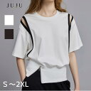 【TIME SALE最大限定50%OFFクーポン配布】配色肩空Tシャツ ティーシャツ トップス 半袖 カットソー プルオーバー レディース 春 夏 半袖 シンプ...