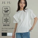 【スーパーSALE最大50%&2,000クーポン配布】Tシャツ レディース トップス コットン コットン 半袖 接触冷感 UVカット 紫外線対策 クルーネック 着痩せ 切り替え 春夏 春 春物 シンプル ストレッチ 通気性 大人可愛い エレガント ブラック ホワイト フリーサイズ フリー(4)