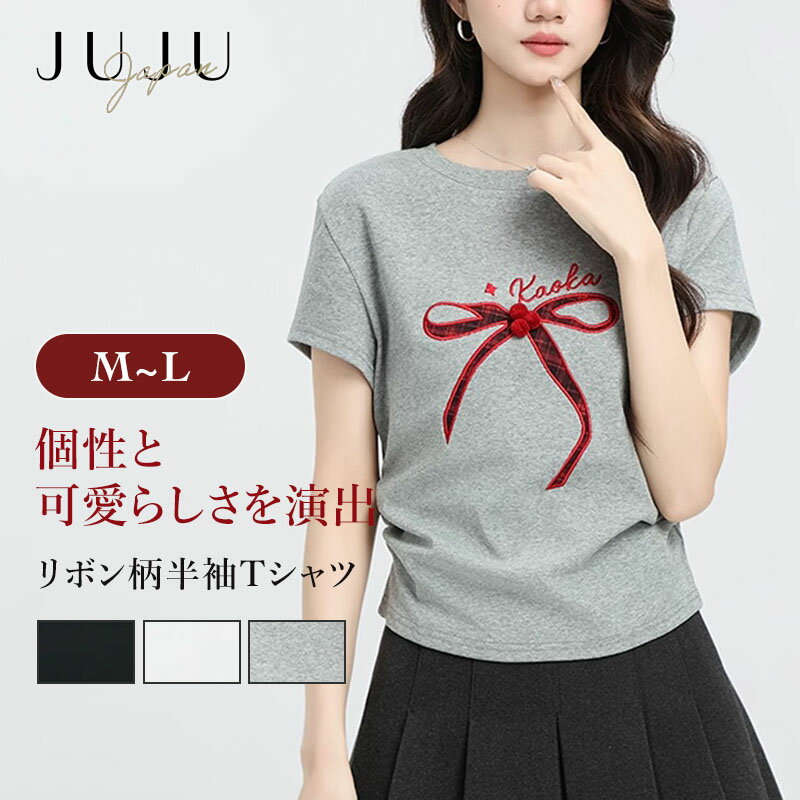 ウエストリボンデザイン Tシャツ 半袖トップス 3色 4080101 楽天市場】ウエストリボン tシャツの通販