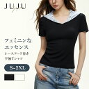 Tシャツ カットソー レースフード付き フード付き レディース トップス コットン 半袖 クルーネック 着痩せ 春夏 春 春物 シンプル ストレッチ 通気性 大...