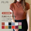 Tシャツ カットソー ニットトップス ハイネック レディース トップス リブ編み 半袖 サマーニット 着痩せ 春夏 春 春物 伸縮性 シンプル ストレッチ 通気...