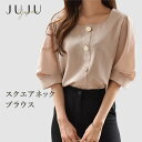 【母の日限定限定最大40%OFFクーポン配布】スクエア襟ブラウス シャツ トップス シャツ ブラウス カットソー 春 秋 エレガント ボタン付き 上品 可愛い ...