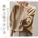 【母の日限定限定最大40%OFFクーポン配布】シルク風 シルク オフィスカジュアル ブラウス 秋 夏 レディース 七分袖ブラウス 春夏 オフィスブラウス オシャ...