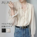 【母の日限定限定最大40%OFFクーポン配布】フリル長袖シャツ ブラウス トップス ブラウス レディース スタンドカラー トップス エレガント ランタンスリーブ...
