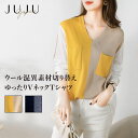 【母の日限定限定最大40%OFFクーポン配布】ウール混異素材切り替えゆったりVネックTシャツ レディース 長袖 春 春夏 春物 切り替え ウール混 異素材 Vネ...