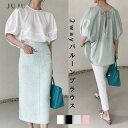 【母の日限定限定最大40%OFFクーポン配布】バルーンブラウス 夏 春夏 秋 オフィスブラウス オシャレ きれいめ ブラウス 大人 通勤OL ゆったりシャツ 大...