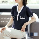 繊細な透かし編みが施されたサマーニットあっという間にお出かけスタイルが完成