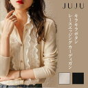 【母の日限定限定最大40%OFFクーポン配布】キラキラボタンレースエッジングカーディガン レディース ハイネック レース 春夏 春 春物 カーディガン ニット ...