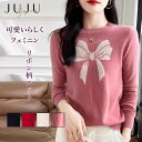 【母の日限定最大40%OFFクーポン配布】セーター レディース ニットセーター リボン柄 フェミニン 秋冬 冬 秋 クルーネック 長袖 ゆったり きれいめ 可愛...