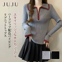 【母の日限定限定最大40%OFFクーポン配布】ニットトップス トップス レディース ハーフジップ 配色 パイピング リブ 長袖 春 春物 カジュアル きれいめ ...