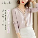 【お買い物マラソン限定全品20%OFFクーポン配布】ニットトップス トップス レディース ツイード パイピング Vネック フリル袖 フリル 切り替え リブ 長袖...
