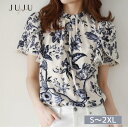 【母の日限定限定最大40%OFFクーポン配布】花柄プリントブラウス シフォントップス レディース 半袖 夏 夏物 春 春物 きれいめ エレガント着痩せ 大人可愛...