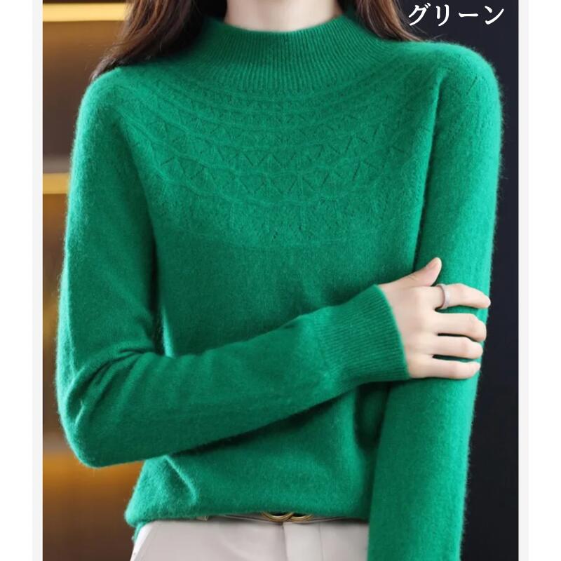 楽天市場】セーター カシミヤ100%(カラーグリーン 楽天市場】セーター カシミヤ100%(カラーグリーン