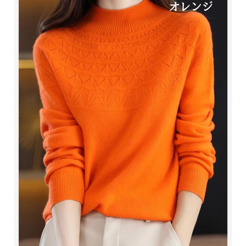 楽天市場】カシミヤ セーター(カラーオレンジ)(レディース 楽天市場】カシミヤ セーター(カラーオレンジ)(レディース