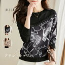 【母の日限定限定最大40%OFFクーポン配布】ネック プリント長袖 トップス Tシャツ ブラウス レディース きれいめ 春秋 トップス 40代 春夏秋 長袖トッ...