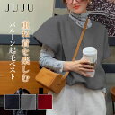 【お買い物マラソン最大50%OFFクーポン配布】ベスト バルーン起毛 冬 クルーネック 厚手 伸縮性 長袖 ふんわり起毛素材 あったかい おしゃれ カジュアル ...