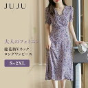 【お買い物マラソン限定全品20%OFFクーポン配布】ワンピース ロングワンピース レディース 総花柄 花柄 Vネック ギャザー ウエストマーク 半袖 ボタン飾り...