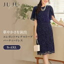 【お買い物マラソン最大60%OFFクーポン配布】ワンピース ドレス ミモレ丈 レース レディース 総レース 花柄 フレア袖 半袖 通気性 春物 春夏 大人 きれ...